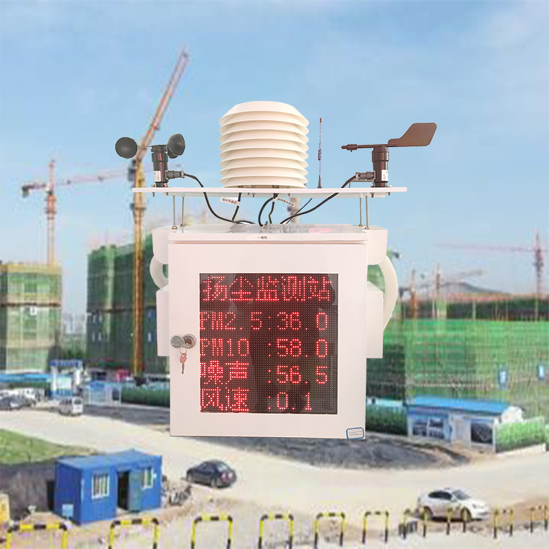 揚塵一體機在線監(jiān)測系統(tǒng)