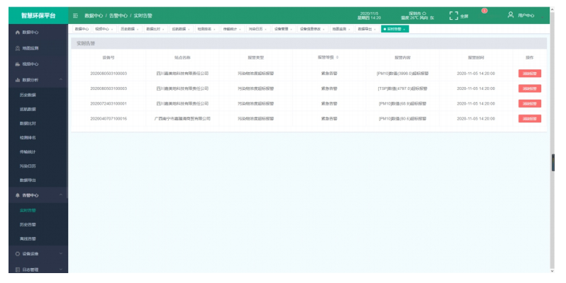 1665800927945677.png image.png