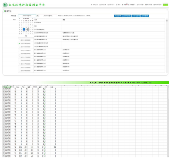 1666491882721233.png image.png