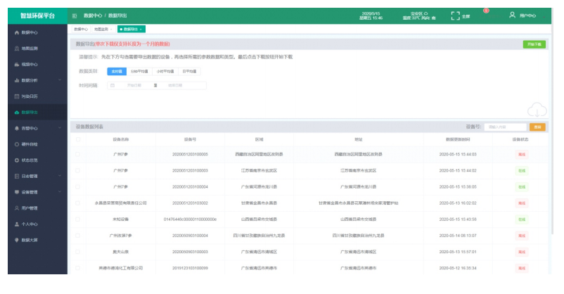 1665638524733733.png image.png