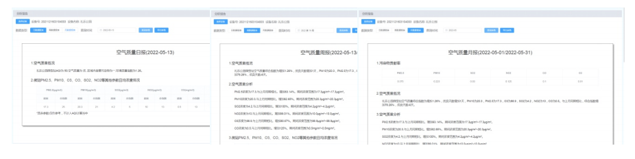 1666680870419330.png image.png