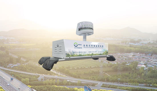 中標(biāo)成為海西州生態(tài)環(huán)境應(yīng)急監(jiān)測(cè)車輛購(gòu)置項(xiàng)目的供應(yīng)商