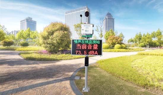 中標(biāo)恩平市聲環(huán)境功能區(qū)自動(dòng)監(jiān)測(cè)網(wǎng)絡(luò)體系建設(shè)項(xiàng)目