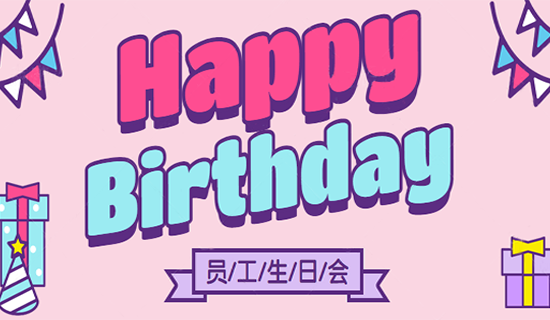 【生日快樂】奧斯恩為家人們舉辦生日會(huì)