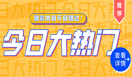 攜手共贏，筑夢(mèng)新疆！恭賀新疆奧斯恩智能科技有限公司盛大開業(yè)