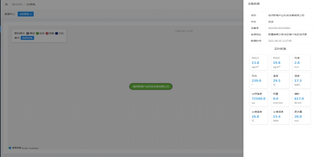 1667787108309880.png 微信圖片_20221107101119.png