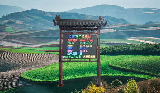 中標(biāo)慢生活度假區(qū)空氣指標(biāo)發(fā)布及負氧離子監(jiān)測和數(shù)據(jù)發(fā)布平臺建設(shè)(二期)