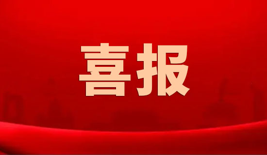 喜報！奧斯恩揚(yáng)塵監(jiān)測設(shè)備位列溫州市場占有率的第一名