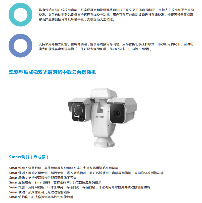 1675317530716807.png 7.png