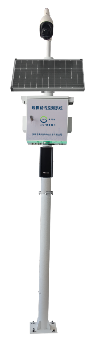 1675823391343206.png 遠程喊話(1).png