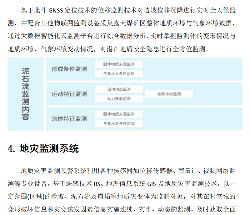 1676540599351701.png 4.png