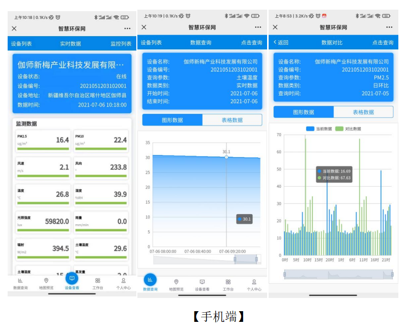 1676599895121340.png 6.png