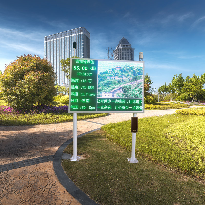 噪聲自動監(jiān)測系統(tǒng)的結(jié)構(gòu)組成