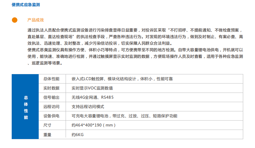 1678847624712316.png 6.png