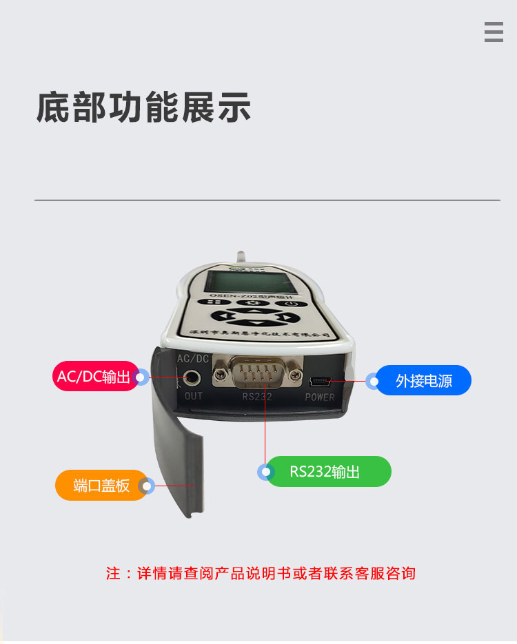 1679045996579663.jpg Z02手持式_04.jpg