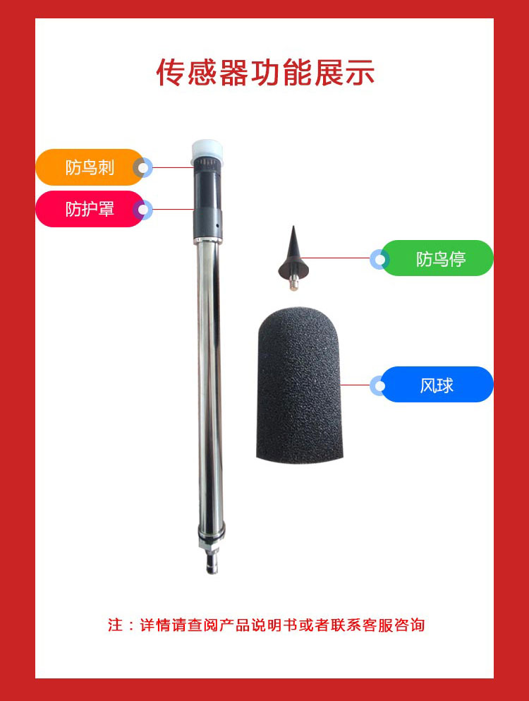 1679046972365240.jpg OSEN-Z02型戶外聲級(jí)計(jì)_07.jpg