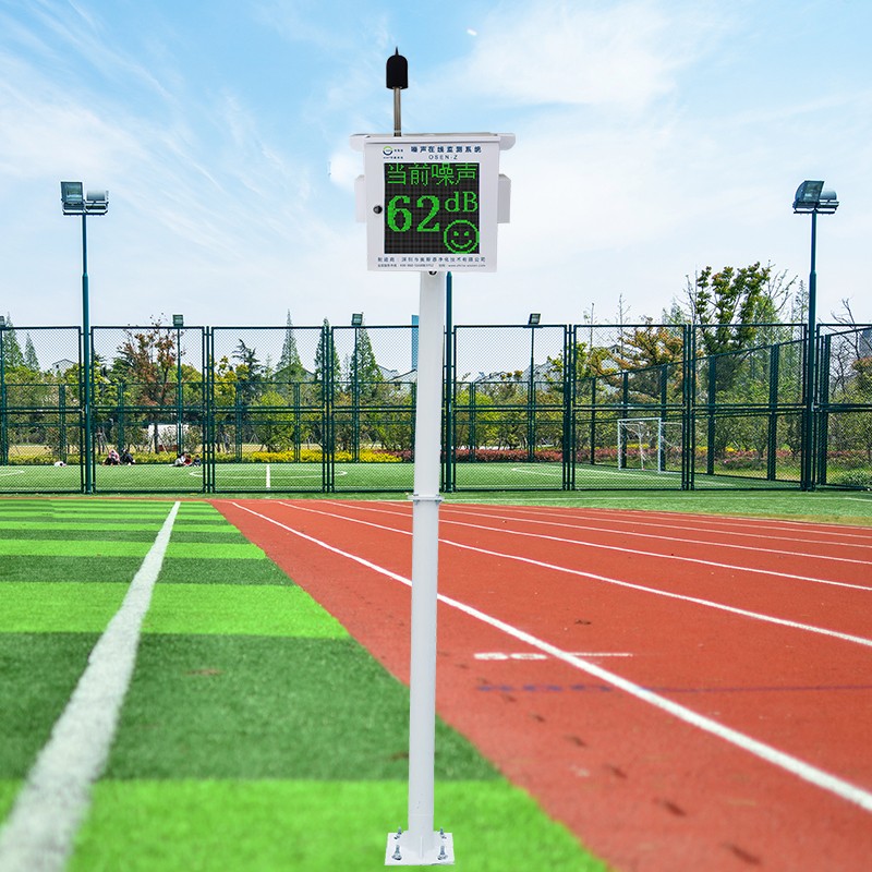 噪聲自動(dòng)監(jiān)測(cè)系統(tǒng)由哪幾個(gè)部分組成？