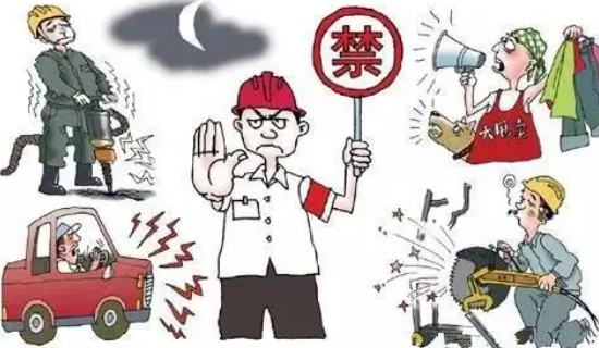 貢井區(qū)：多措并舉 切實解決噪聲擾民問題