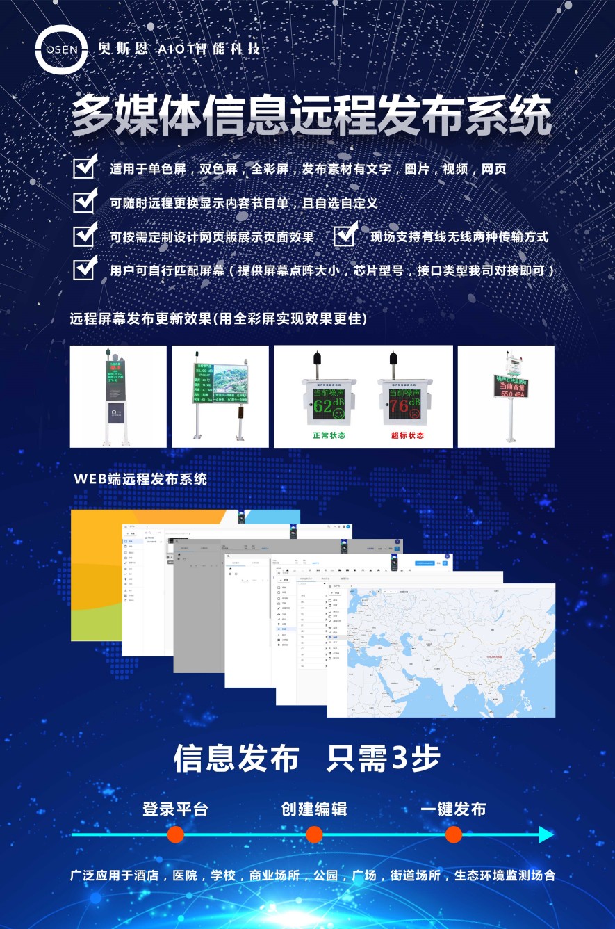 1680927979800680.jpg 遠(yuǎn)程發(fā)布(7)(1).jpg