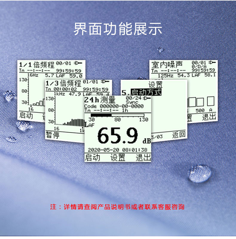 1684402767579006.jpg Z01手持式噪聲_05.jpg