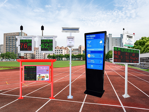 校園定向傳聲與噪聲監(jiān)控建設方案