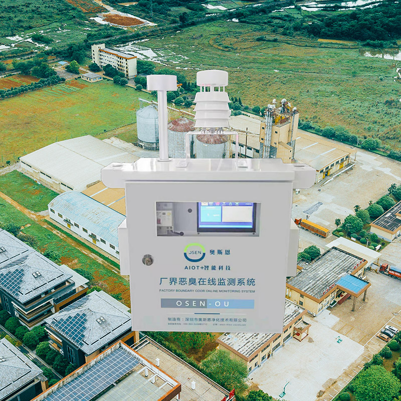 惡臭在線監(jiān)測系統(tǒng)有哪些優(yōu)點(diǎn)？