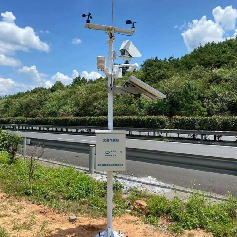 智慧交通氣象站