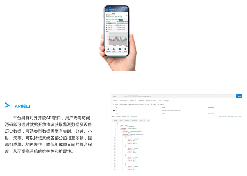1698112810134612.jpg 大型工業(yè)建筑振動在線監(jiān)測系統(tǒng)-5.jpg