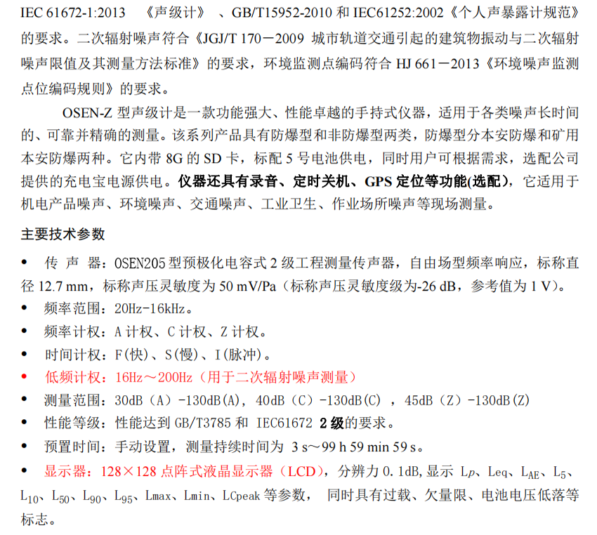 1698889310234145.png QQ截圖20231102091521.png