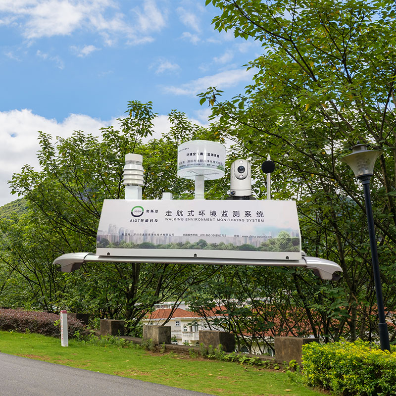 走航式VOCs在線監(jiān)測(cè)系統(tǒng)