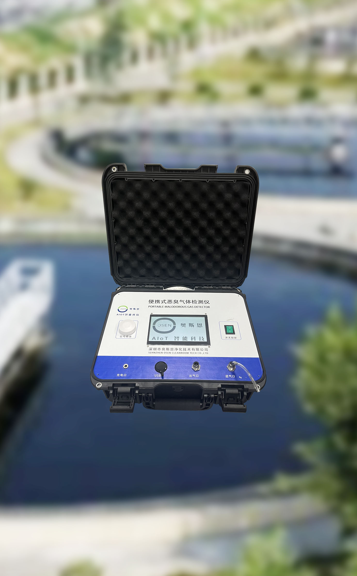 工業(yè)園區(qū)氣體濃度監(jiān)測、實時監(jiān)測惡臭污染狀況應(yīng)用方案