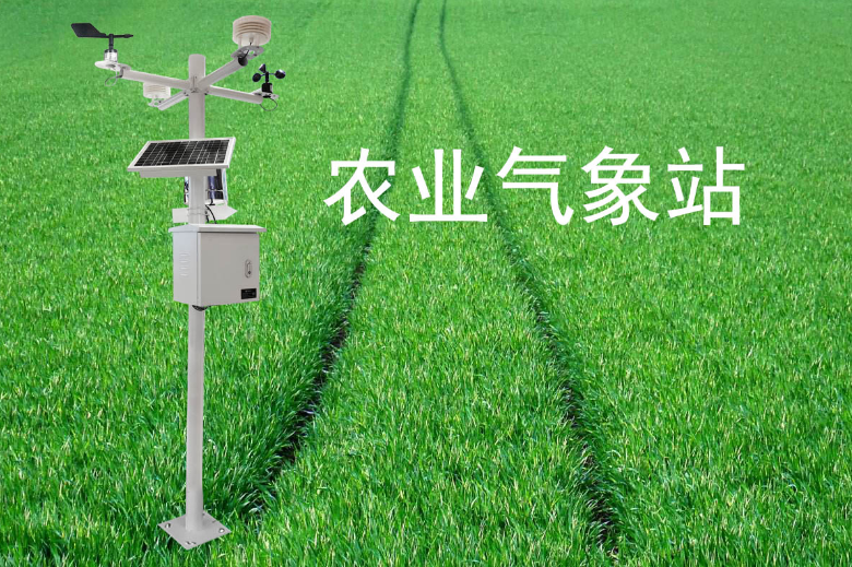 奧斯恩智慧農(nóng)田氣象站、科學推動種植業(yè)智能綠色化發(fā)展方案