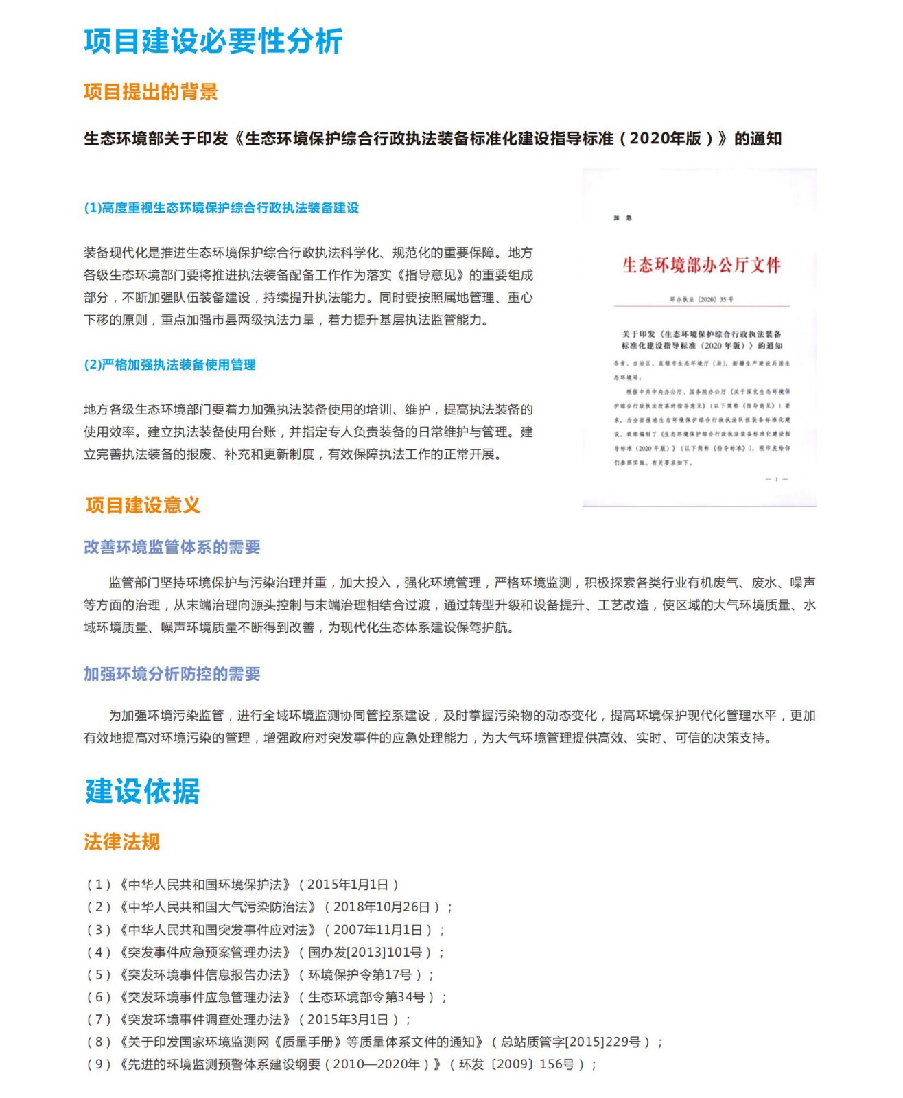 1717384021533117.jpg 1717384021533117.jpg