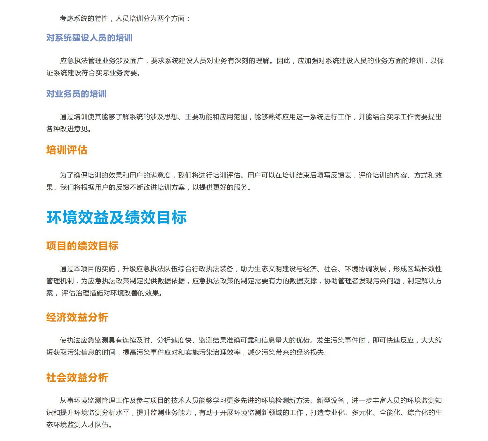 1717384026165606.jpg 1717384026165606.jpg