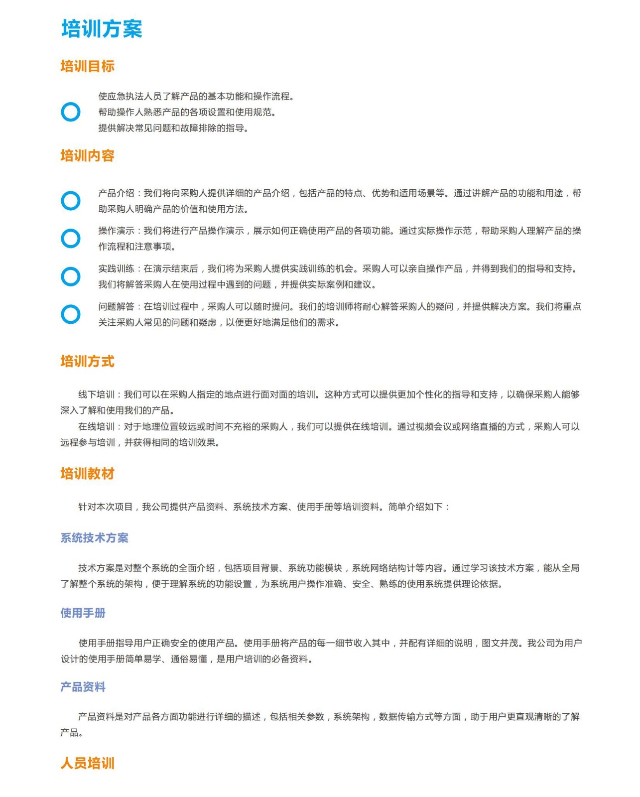 1717384026346424.jpg 1717384026346424.jpg