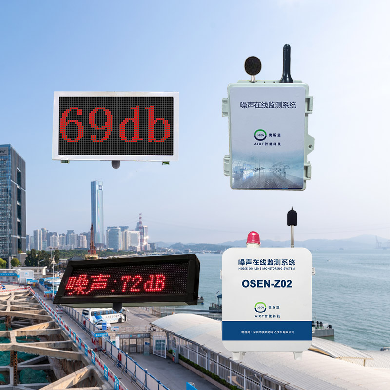 工業(yè)企業(yè)噪聲自動監(jiān)測管控系統(tǒng) 廠界噪音污染測量技術(shù)規(guī)范