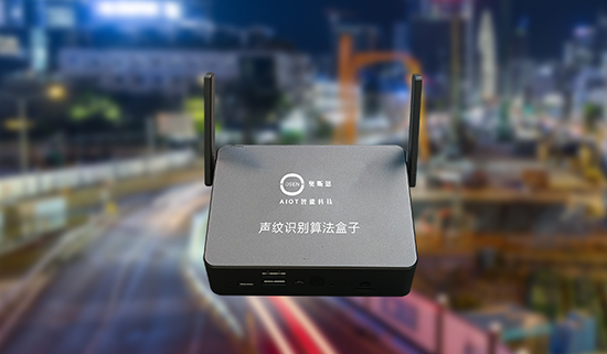 奧斯恩聲紋分析算法識別系統(tǒng) AI算法自動識別自然風雨雷聲、動物叫聲等聲音