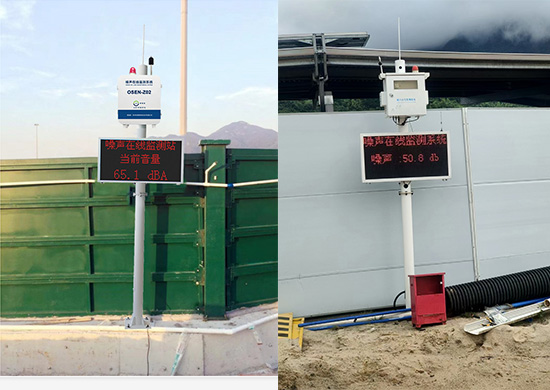 建筑施工噪聲在線(xiàn)監(jiān)測(cè)