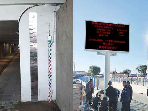 黑龍江齊齊哈爾富?？h電子水尺及LED顯示屏項(xiàng)目