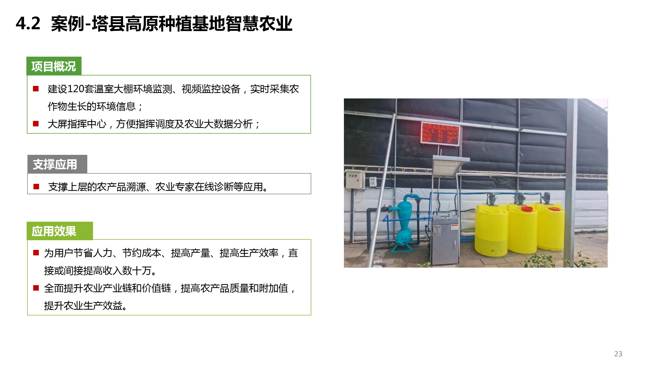 1730796432359340.png 1730796432359340.png