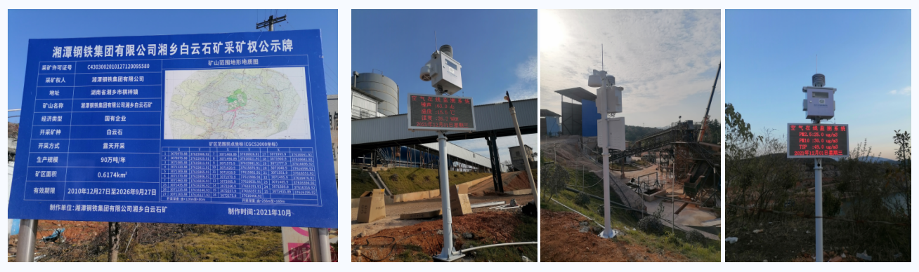 1732500495950290.png 空氣質(zhì)量在線監(jiān)測(cè).png