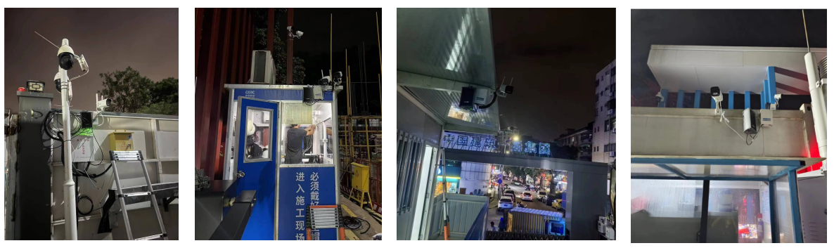 1732846092174846.png 遠程喊話.png