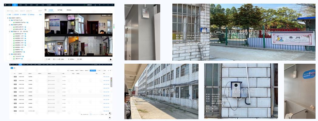 1732934294835301.png 校園欺凌監(jiān)測.png