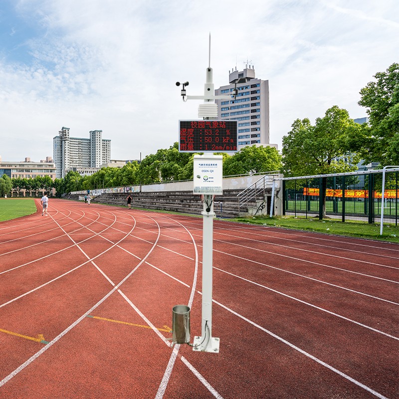 校園科普氣象監(jiān)測站