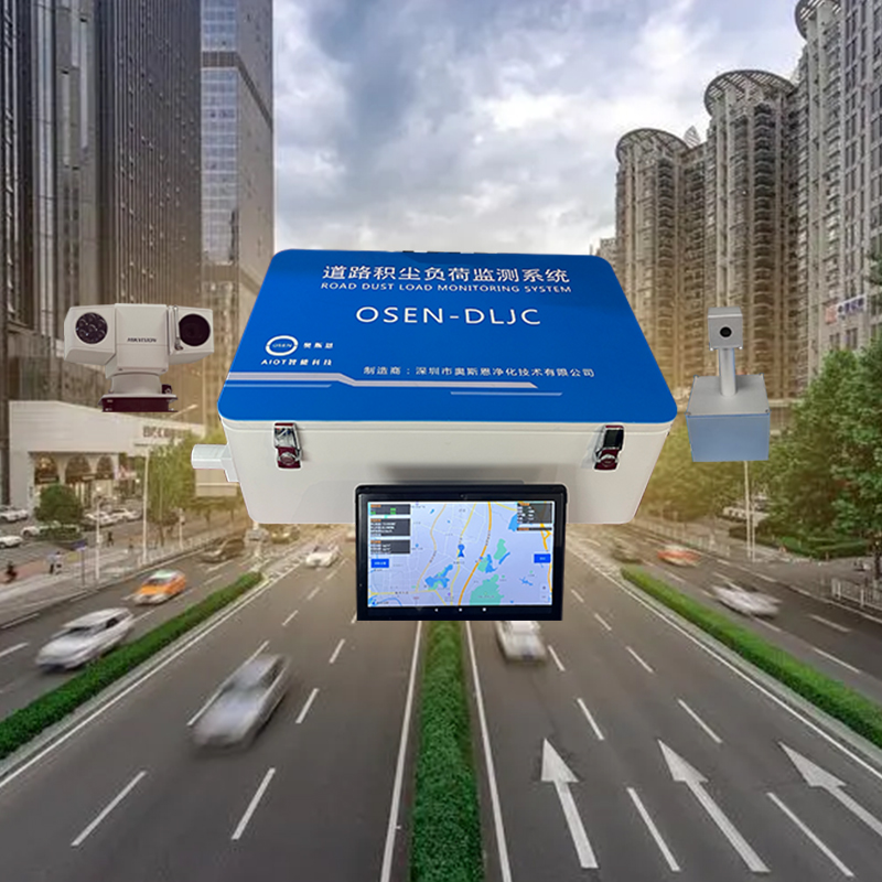 道路積塵負(fù)荷走航監(jiān)測系統(tǒng)