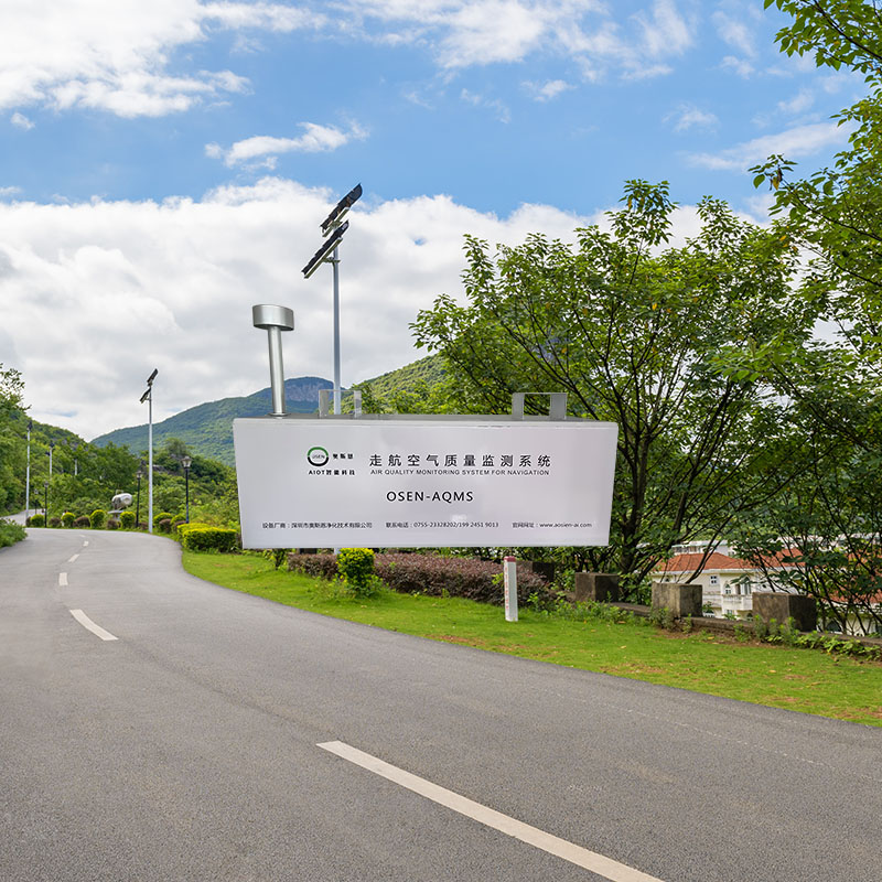 走航式空氣質(zhì)量監(jiān)測(cè)系統(tǒng)