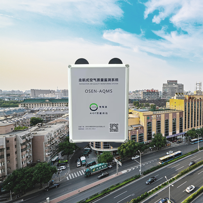 走航式微型空氣質(zhì)量監(jiān)測(cè)站