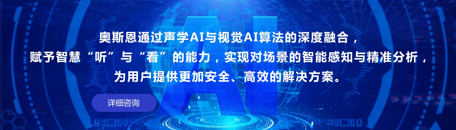 深圳市奧斯恩凈化技術(shù)有限公司 