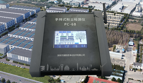 環(huán)保執(zhí)法“新利器”：手持式粉塵檢測儀現(xiàn)場快速取證