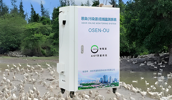 養(yǎng)殖場(chǎng)惡臭污染難題有解！在線(xiàn)監(jiān)測(cè)系統(tǒng)實(shí)時(shí)超標(biāo)預(yù)警，破解擾民痛點(diǎn)